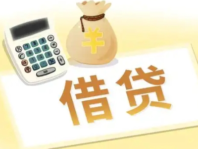 谢岗押车贷款:快速解决资金难题的便捷之道